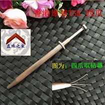 TSK imported long gemstone three-claw four-claw driller bare drill use diamond tweezers jewelry
