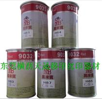 Ma Laibin ink H83 free treatment PP OPP PPE ink spray paint surface ink alcohol resistant ink