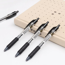 Chenguang H gold press neutral signature pen test carbon AGPH1801 Classic Press preparation pen Black