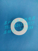 Textile new electric water spray appliance promotion Ailuo Sanhe Zhongsen Ke one weft storage finger bar gasket cushion cushion