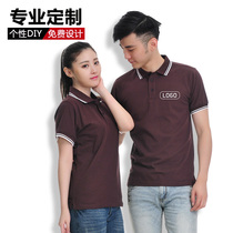 Polo shirt custom work clothes custom T-shirt diy short sleeve lapel collar advertising shirt cultural shirt custom printed logo