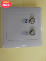 Factory direct digital TV double hole box Data box terminal box Wall socket cable TV wall F head