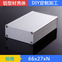 Yonggu 66-27-100 Aluminum alloy shell converter shell Electronic kit Aluminum shell Aluminum profile junction box