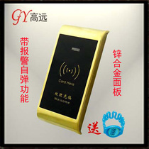  Sauna lock Induction lock Locker locker Bathroom cabinet lock Electronic lock Smart IC Bath center cabinet door lock