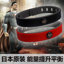 Japanese Fujimoto American Superman Sports Waterproof Energy Balance Bracelet Bracelet Birthday Gift Hero Series