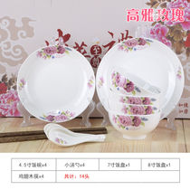 Simple ceramic tableware set Bowl plate tableware Bowl plate bone china style Bowl chopsticks Jingdezhen ceramic dish set