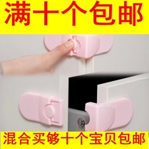(Right angle lock)Child safety Right angle lock Corner drawer lock Baby safety lock anti-pinch hand