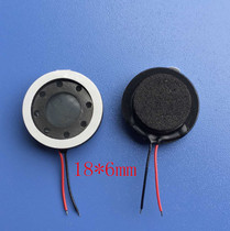 18*6MM1806 lead mobile phone horn Micro speaker φ18 round horn