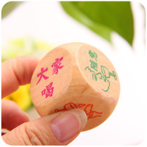 D050 one yuan wood color wooden wooden Wood drinking housework dice dice sieve color golden moon novelty home