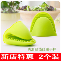 High temperature resistant microwave oven gloves Silicone heat insulation anti-scalding non-slip gloves Non-slip bowl clip plate clip casserole handle