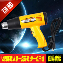 Birds nest film shrink gun Car film plastic blowing gun Baking gun Hair dryer 1600W thermostat air gun