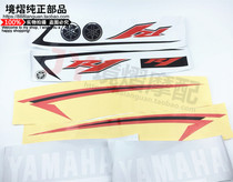Motorcycle decal sticker Yama YAMAHA R1 09-11 years full car sticker decal car label
