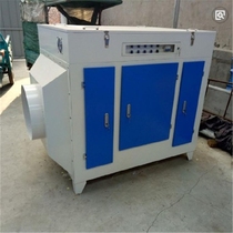 Photolysis exhaust gas purification equipment spraying exhaust gas UV photolysis treatment equipment photooxygen catalytic exhaust gas treatment