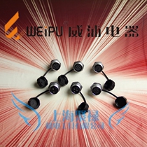 WEIPU WEIPU connector aviation industry plug socket WS16 series KZM rear nut female round seat