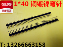 Copper nickel plating 1*40 bending pin spacing 2 54MM high quality copper needle