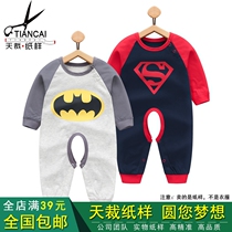 Clothing pattern baby jumpsuit baby jumpsuit baby air conditioning clothing opening gear climbing clothing TC046
