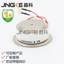 Jingke factory direct flat plate ordinary thyristor thyristor KP600A600V convex Y38KPC