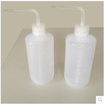 Plastic washing bottle 250ML plastic extrusion bottle blowing gas cylinder elbow elbow washing bottle washing bottle washing bottle cleaning bottle