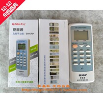  Sharp special universal air conditioning remote control negative ion function Sharp air conditioning direct use