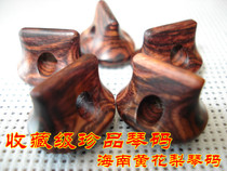 Sea yellow piano code Hainan yellow rosewood purple oil pear piano code (Jiangxiang code) piano code erhu piano code