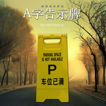 a-word sign Warning sign No parking sign Do not park sign Dedicated parking space Carefully slide the sign