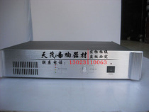 G-SEN Qisheng PA93424C 9336C 9350C 9365C pure After-stage fixed voltage power amplifier broadcast power amplifier