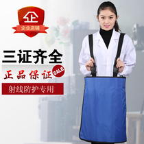 Lead coat X-ray protective skirt pregnancy suspender skirt pregnant woman lead clothing radiology pregnancy protective clothing