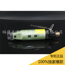 Fujian Minli Ym200CE1 2 terminal pacifier line cap with light and pneumatic press-line pliers