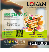 Shenpen Ma Liang education transparent business card printing business card design business card making SCLT008