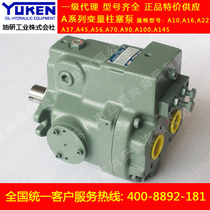 Original YUKEN oil research A56-F-R-01-H-S-K-32 spot oil research hydraulic oil pump