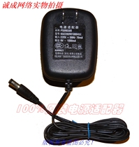 Original Guande Technology (Shenzhen) 9V~1000MA power adapter Model: PS090300