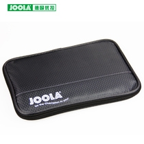 JOOLA Yula Yula table tennis racket PVC material single shot set (speed pipe King bag)