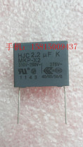  Huarong HJC SAFETY FILM CAPACITOR 225J K 2 2UF 310VAC 630V P27 5MM