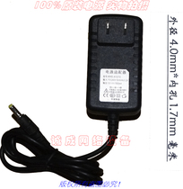 Original DC 12V1000MA power adapter model: KHD-A1210