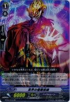 Yu-Gi-Oh! Japanese version DP04 N future fusion UP
