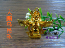4cm Dapeng bird Tibetan Buddhist tools gilt gold winged bird pendant pendant