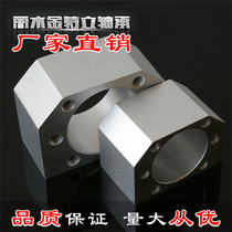 Ball screw screw nut seat fixed conversion Block Ball screw nut seat 2505 2005 1605