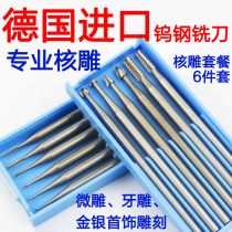 German imported blue box car needle 2 35 handle tungsten steel micro carving knife Olive walnut gourd Amber jade carving knife
