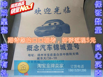 Car disposable footpad paper waterproof foot pad paper car wash shop Kraft paper printing beauty pedal paper customized