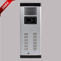 Gan building intercom direct-press second-line system host non-visual direct-to-talk doorbell Gean building