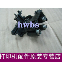 Applicable to original 5200 toner cartridge electric shock HP5200 5025 toner cartridge claw 435 printer accessories