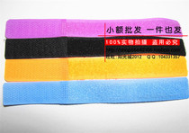 Non-Baofeng Anshang Magic Tie Tie Tie Strap Belt Strap Belt Strap Multi-color Optional Remarks Single Price