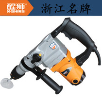 Zhejiang famous brand Lion King 922610 electric hammer double function dual-purpose hammer pick electric pick hydraulic hammer pick with clutch