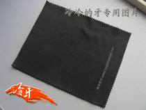 Cold tooth cotton wiping knife cloth cleaning and maintenance cloth