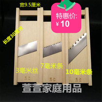 Dragon River Vegetable Coarse Silk Cut Silk Cutter solid wood Potato Chopped Silk machine Multi-functional Vegetable Cleaner silverware Coarse Silk