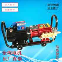 Manufacturers direct sales of cat 280 cleaner upgrade ceramic plug high pressure household car washing machine pump 220V full copper