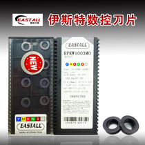 1003 round cutter grain imported ester blade hardened hardened cutter grain round cutter grain RPKW1003MOR5 blade