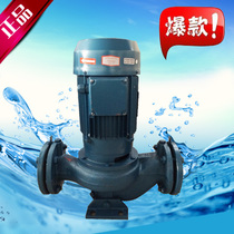 GD80-40 pipeline pump 7 5 KW 3 inch pipeline pump vertical pressurized circulation pump fire pump
