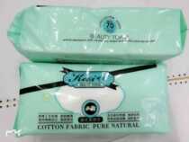 Disposable Exclusive Washcloth of Customizable Cotton Beauty Salon beauty towel Cosmetic Cotton Cleaning Cotton Cleaning Cotton 70 Pieces of Cosmetic Cotton