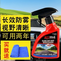 CAR MATE fast metal glass cleaner cleaner 250mL CAR cleaning wax degreasing agent CPS216